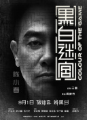 五月婷婷亚洲综合