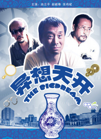 每日更新成人在线视频